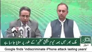 Press Conference of Nadeem Babar on Petroleum Reforms