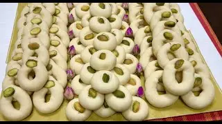 الغريبة الشامية باسهل الطرق وباربع مكونات فقط وبتفت فت وبتدوب بالتم دوب  #غريبة شامية #حلويات العيد