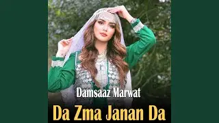 Char Baita Cha Dwa Ph Dwa waye