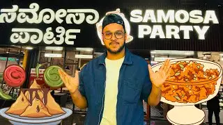 SAMOSA PARTY 💯 REVIEW 😂 in KR PURAM Bengaluru