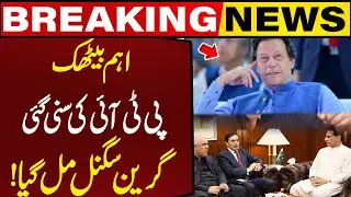 PTI&rsquo;s Decision on Opposition Leader Revealed! | Breaking News | Capital TV