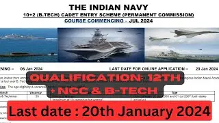 Navy B-tech & NCC Entry 2024 permanent jobs