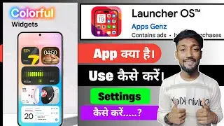 launcher os app kya hai kaise use kare || launcher os app full setting || launcher os app use kare