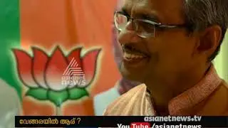 Vengara Assembly bypoll: BJP announces K Janachandran Master as its candidate