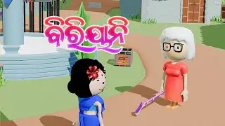 Laugh Out Loud with the CRAZIEST Cartoon Moments of 2026