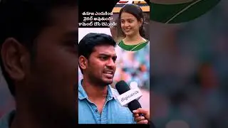 Thanuja Emotional Moment | Bigg Boss Telugu 9 Viral Clip