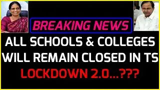 LOCKDOWN 2.0- ALL SCHOOLS & COLLEGES WILL REMAIN CLOSED IN TS