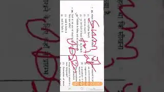 UPTET ANSWER KEY WITH OBJECTION PROOF