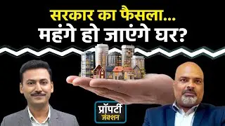 DDA Flats: कहां मिल रहे हैं 10 लाख से सस्ते फ्लैट्स?