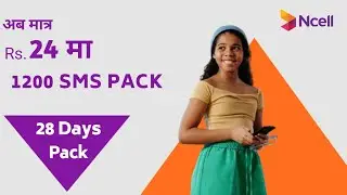 Rs. 24 मा 1200 SMS Pack For 28 Days | sms pack in ncell || Ncell New sms Pack