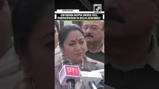Delhi CM Rekha Gupta urges all MLAs to actively participate in Winter Assembly session