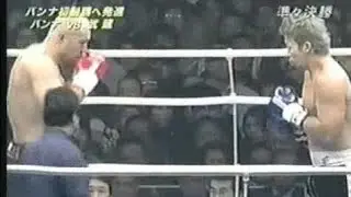 K1 World Grand Prix 2003 PS2 Jerome Le Banner vs Musashi 