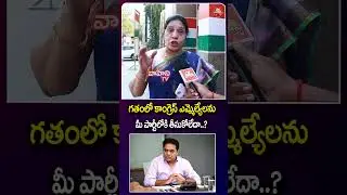 Congress Leader Sandhya Reddy Comments on KTR | CM Revanth Reddy | KCR | Vahini Tv
