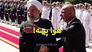 Davar Rangarang - 17 April 2020 -  کشتار گاه