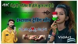 SS सिंगर रावत 8209785311