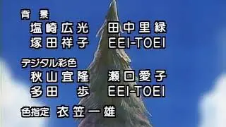 MNY Yume no Crayon Oukoku ED