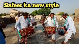 Safeer Shahzad Dhol Wala ki New Video | Saif Ul malook | Jhelum Dhol group