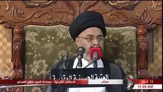 ماهي الأيام التي يستحب الصوم فيها / سيد خضير المدني