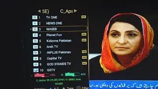 Apstar76e new update Waseb tv signel strong 24/9/2025