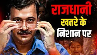 Unveiling the Truth: Is Delhi Safe? A Deep Dive into the Safety Concerns .