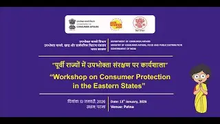 One Day Workshop on Consumer Protection of the Eastern States in Patna, Bihar