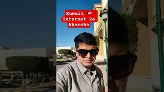 1 Month internet cost in Kuwait #motivation #gulf #dubaijobs #securitycompany #kuwaitcountry