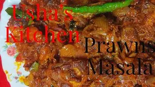 Prawns Masala | Easy recipe | Usha's Kitchen