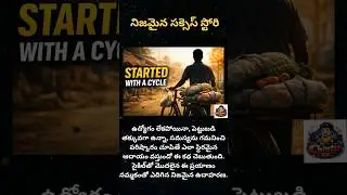 started with cycle #viral #trending #shorts