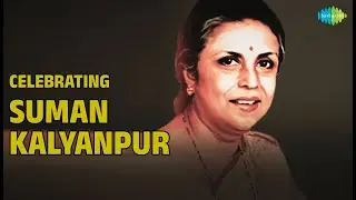 Suman Kalyanpur Birthday Special: 10 Evergreen Romantic & Dance Hits!