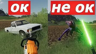 Как нужно/не нужно валить лес в Farming Simulator 19 #shorts