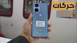 ال تي ام 60 || LT m60  || سعر ومواصفات ال تي m 60