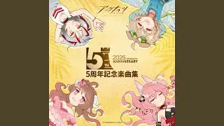 アマイロ