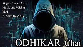 odhikar chai |singer Sayan Ariz|A lyrics by ARS