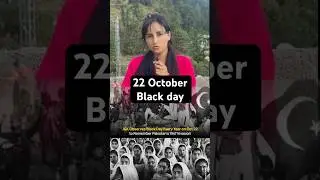 22 October 1947 &ndash; The Day Kashmir Cried | Black Day of Humanity 💔