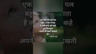 nice Line