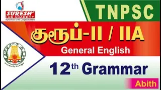 TNPSC | Group 2/2A | General English | 12th Std Grammer | Abith | Suresh IAS Academy