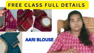 😲🎉🎉🪄Free! Free! 🎉🎉😱😱Aari work Rate fixing class| aari work online class