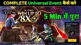 how to complete free fire new event   #sort  free fire new event complete kaise kare #subogaming444 