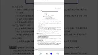 [1]1장콘크리트1교시용어문제🔺️유튜브강의교재토목시공기술사이론과실제[상]권전체를탑재함니다🔺️🔺️🔺️2026년 1월 31일