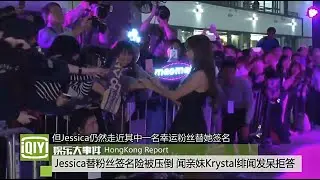 2015/12/10 Yahoo Asia Buzz Awards in Hong Kong(香港)