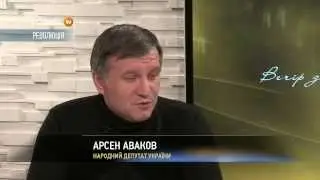 Аваков: Крім маргінального Харькова Кернеса і Добкіна є 'інший Харків'