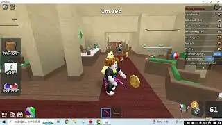 MM2 shieff
