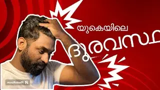 FOOD DELIVERY TIPS VLOG ചെയ്തു നടന്ന എനിക്ക് സംഭവിച്ചത് 🥹  നിങ്ങൾ വിശ്വസിക്കില്ല 😑😌 #ukmalayalamvlog