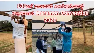 Подготовка к всемирно известной конференции Maramon Convention 2026.