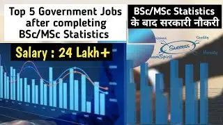 Top 5 Government jobs after Statistics course | BSc Statistics govt jobs | MSc Statistics govt jobs