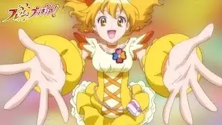 Cure Pine Transformation