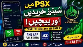 Buy & Sell Shares in Pakistan Stock Market | Broker App Full Review