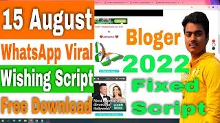 🔥Fixed 15 August WhatsApp Viral Wishing Script | Blogger Mobile View | Independence Day Script 2022