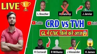 CRD vs TVH live Dream 11| TVH vs CRD LIVE PREDICTION