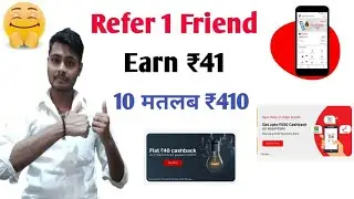1 Refer Earn Upto ₹41 | Get ₹75 Cashback on Amazon Shopping | Get ₹100 Cashback On Bb Shopping |